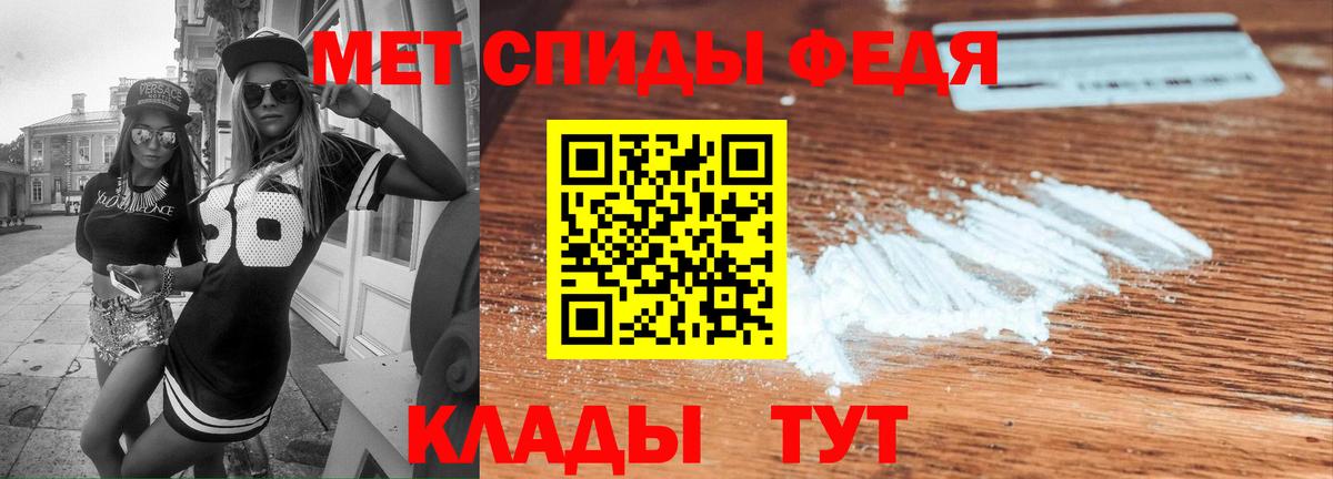 АМФ  АМФЕТАМИН 98%  Вход с VPN  Алатырь 