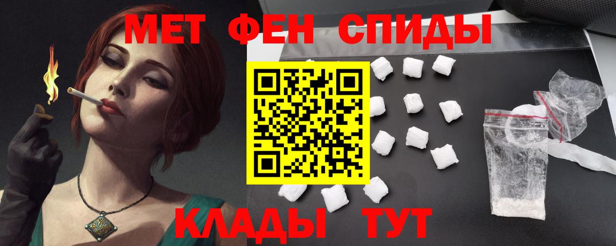 Амфетамин 98% Алатырь