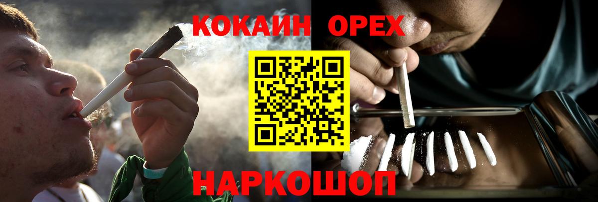 COCAIN Перу Алатырь