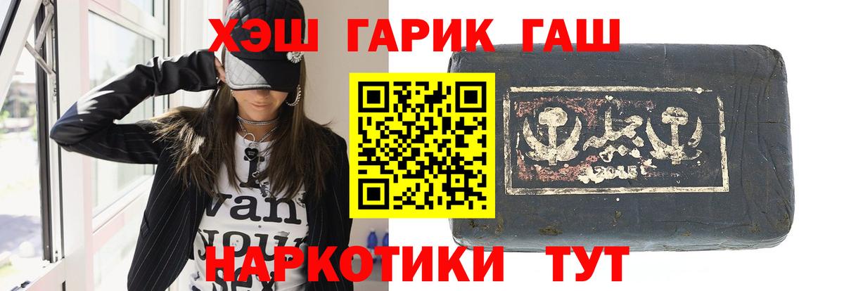 Алатырь  как найти закладки  ГАШИШ  Вход с VPN  Гашиш Premium  ГАШ ice o lator 