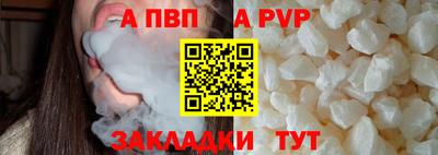 амфетамин Чебоксары