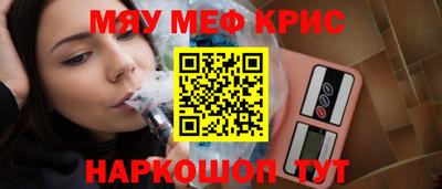 амфетамин Чебоксары