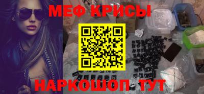 mix Чебаркуль