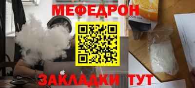 mix Чебаркуль