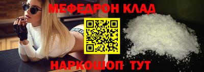 mix Чебаркуль