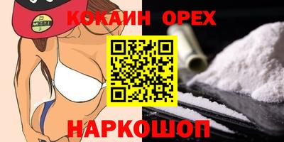 амфетамин Чебоксары
