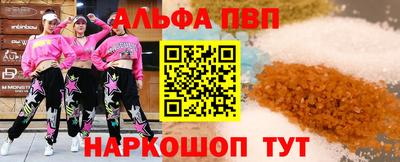 герыч Чапаевск
