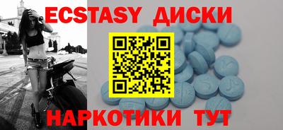 mix Чебаркуль
