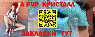 амфетамин Чебоксары
