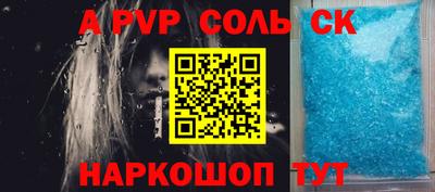 герыч Чапаевск
