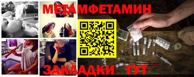 герыч Чапаевск