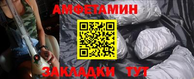 герыч Чапаевск