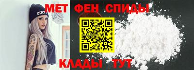 амфетамин Чебоксары