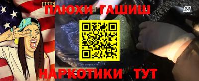 герыч Чапаевск