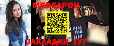 mix Чебаркуль