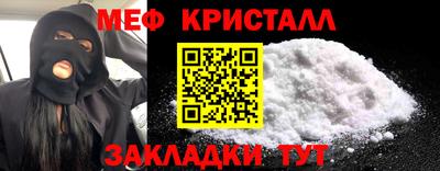 mix Чебаркуль
