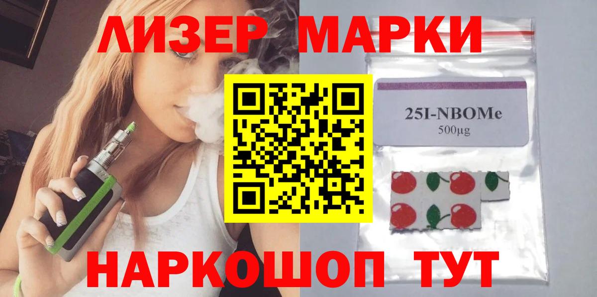 Алатырь  LSD-25 экстази кислота  Лсд 25 экстази  Вход с VPN  Лсд 25 экстази кислота 
