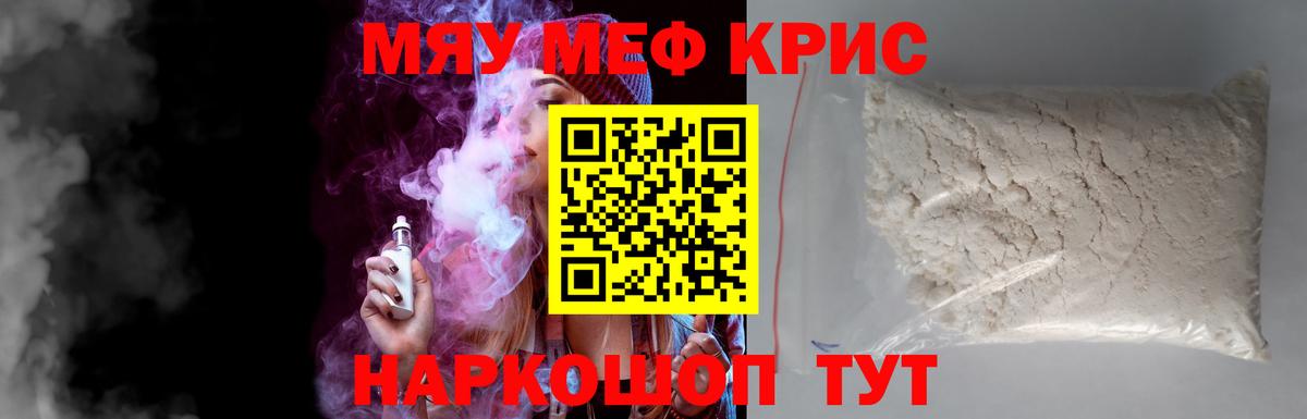МЕФ мука Алатырь