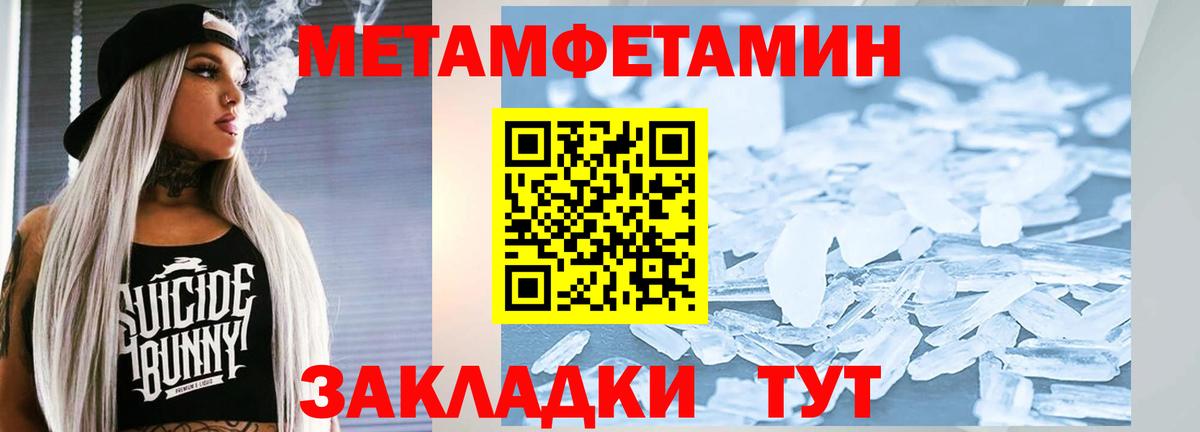 Конопля Алатырь