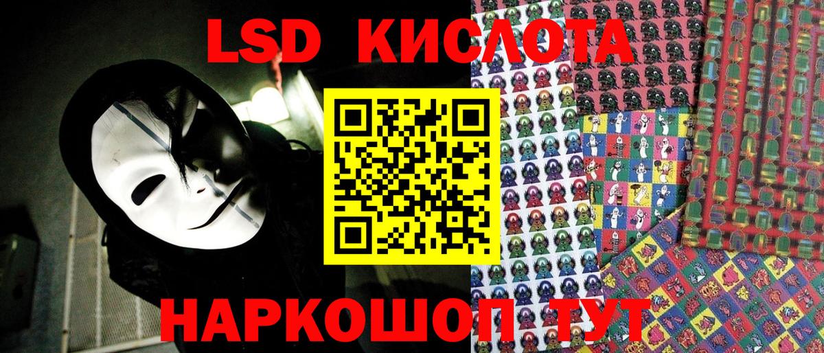 Марки N-bome 1500мкг Алатырь