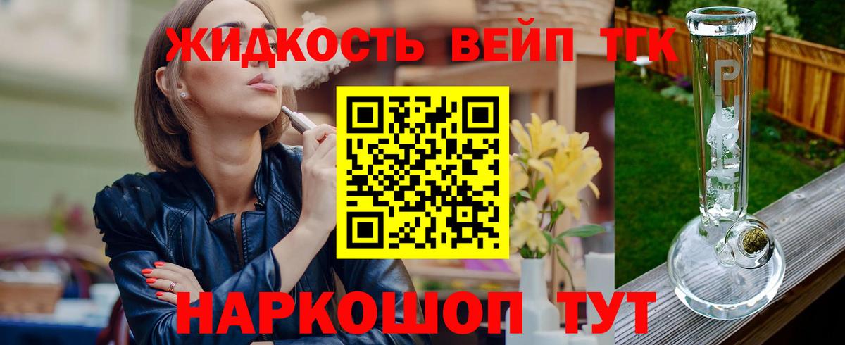 Дистиллят ТГК Wax Алатырь