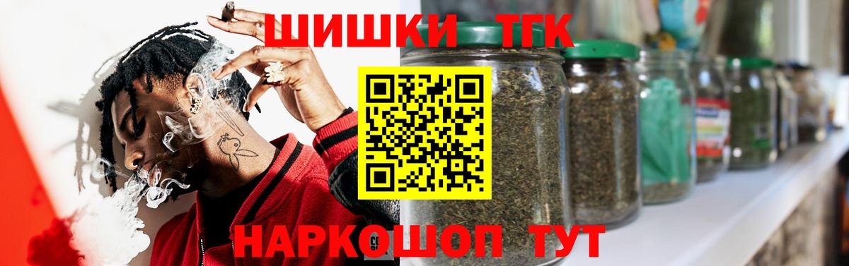 Марихуана конопля  Каннабис White Widow  Вход с VPN  МАРИХУАНА SATIVA & INDICA  Алатырь  Марихуана AK-47 